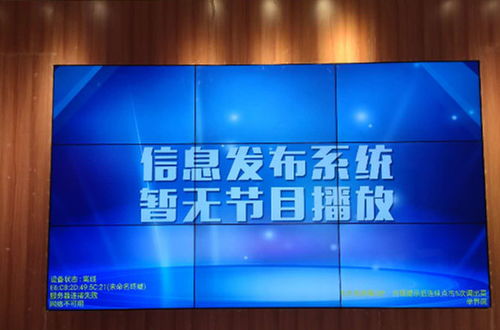 網(wǎng)絡(luò)廣告機(jī)多媒體信息發(fā)布系統(tǒng)說明