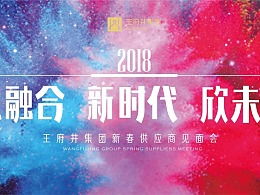 發(fā)現(xiàn) 最新發(fā)布 網頁作品 banner 廣告圖 zcool