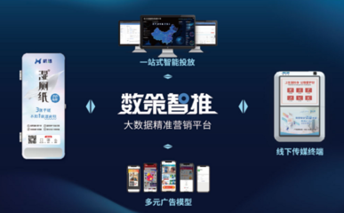 喜報(bào) |數(shù)字公衛(wèi)領(lǐng)域獨(dú)角獸"杭潔",獲數(shù)策指今與品實(shí)控股重金加碼