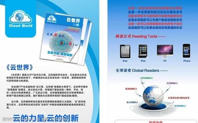 海報(bào)廣告圖片