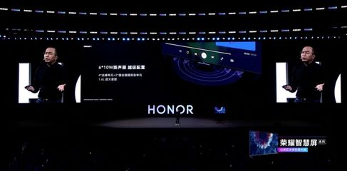 3799起 鴻蒙OS首發(fā) 榮耀智慧屏發(fā)布 無廣告升降攝像頭 小白實(shí)拍