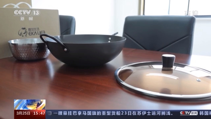 熱銷鐵鍋宣傳&ldquo;日本造&rdquo;實為國產(chǎn) 上海監(jiān)管部門已立案調查