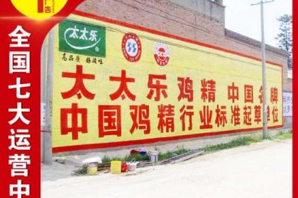 深耕湖北市場，專業(yè)代理廣告服務(wù) 墻體廣告公司的優(yōu)勢與價(jià)值