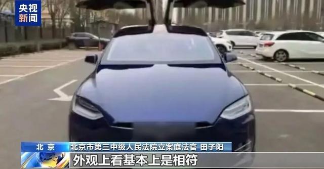 47萬購車遇全損陷阱，法院判決退一賠三為消費(fèi)者撐腰